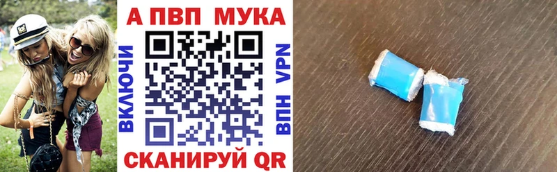 хочу   нарко площадка состав  Alpha-PVP мука  Лениногорск 
