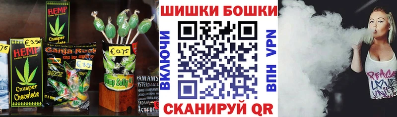 цены   Лениногорск  Печенье с ТГК конопля 