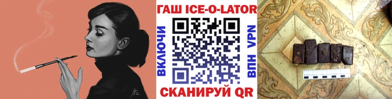 сайты даркнета формула  Лениногорск  ГАШИШ индика сатива 