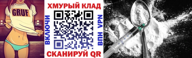 Героин белый Лениногорск