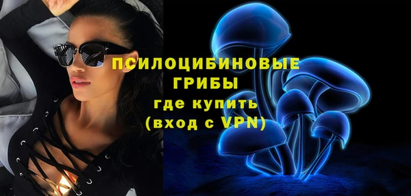 альфа пвп VHQ Алексин