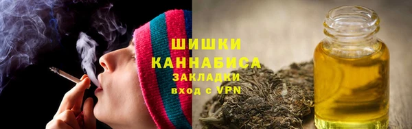 альфа пвп VHQ Алексин