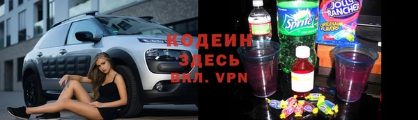 альфа пвп VHQ Алексин