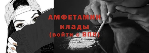 альфа пвп VHQ Алексин