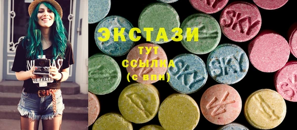 альфа пвп VHQ Алексин