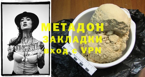 гашик Алзамай
