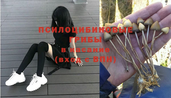 альфа пвп VHQ Алексин