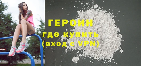 альфа пвп VHQ Алексин