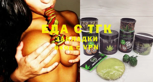 альфа пвп VHQ Алексин