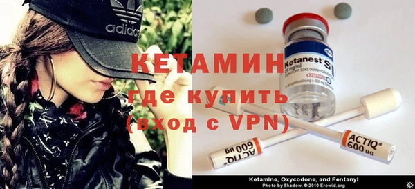 альфа пвп VHQ Алексин