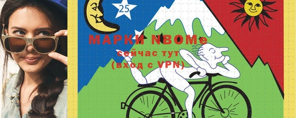 альфа пвп VHQ Алексин