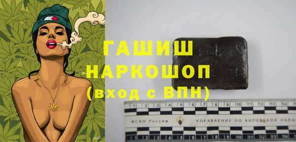 гашик Алзамай