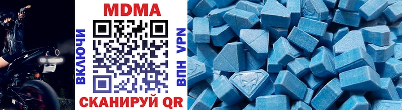 маркетплейс наркотические препараты Лениногорск MDMA Molly купить