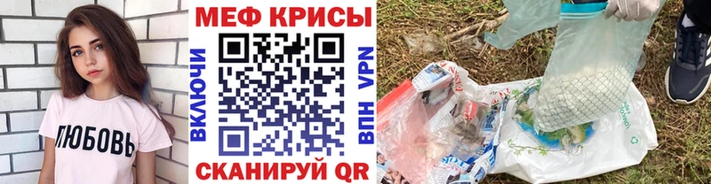 MEGA как войти Лениногорск МЯУ-МЯУ mephedrone