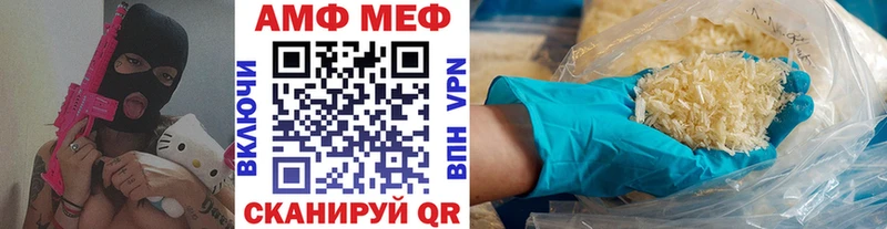 Первитин кристалл  Лениногорск 