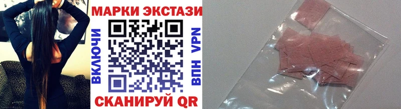 Наркотические марки 1,5мг  даркнет сайт  Лениногорск 