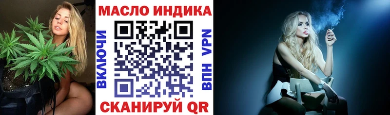 ТГК Wax  Лениногорск 